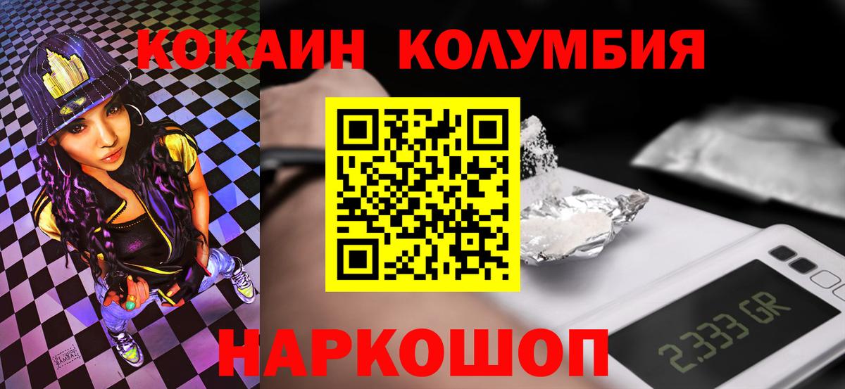 Cocaine Колумбийский Дзержинский