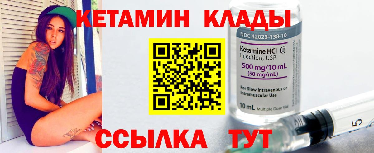Дзержинский  Кетамин ketamine  blacksprut tor  Вход с VPN 