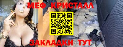 герыч Ливны