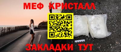 герыч Ливны