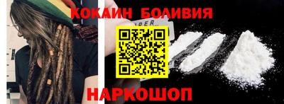 герыч Ливны