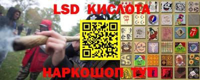 гашишное масло Ликино-Дулёво