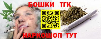 гашишное масло Ликино-Дулёво