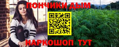 гашишное масло Ликино-Дулёво