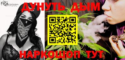 герыч Ливны
