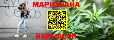 гашишное масло Ликино-Дулёво