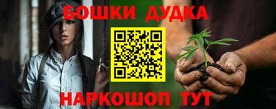 герыч Ливны