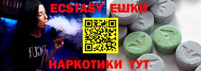 марки lsd Ачхой-Мартан