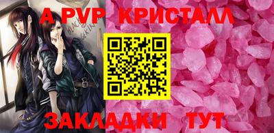герыч Ливны