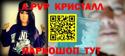 гашишное масло Ликино-Дулёво