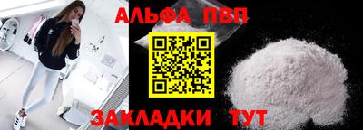 герыч Ливны