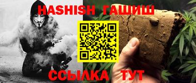 герыч Ливны