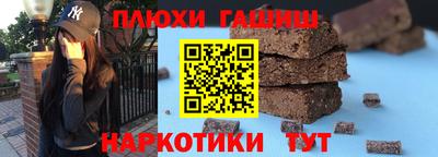 гашишное масло Ликино-Дулёво