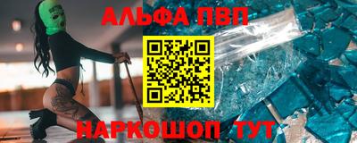 гашишное масло Ликино-Дулёво