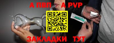 гашишное масло Ликино-Дулёво