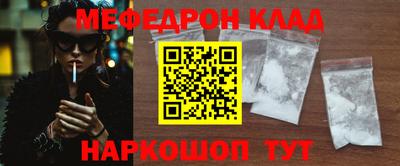 герыч Ливны