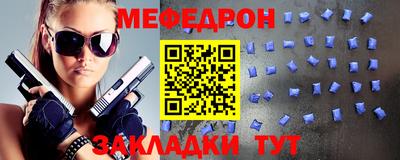 герыч Ливны