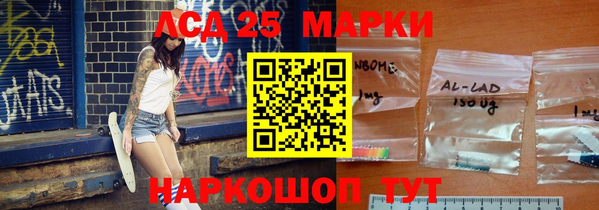 Дзержинский  ЛСД экстази кислота  Вход с VPN  LSD-25 экстази кислота 