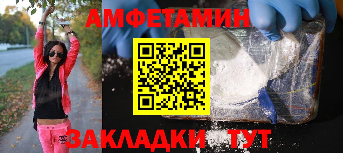 Дзержинский  Первитин кристалл  Вход с VPN 