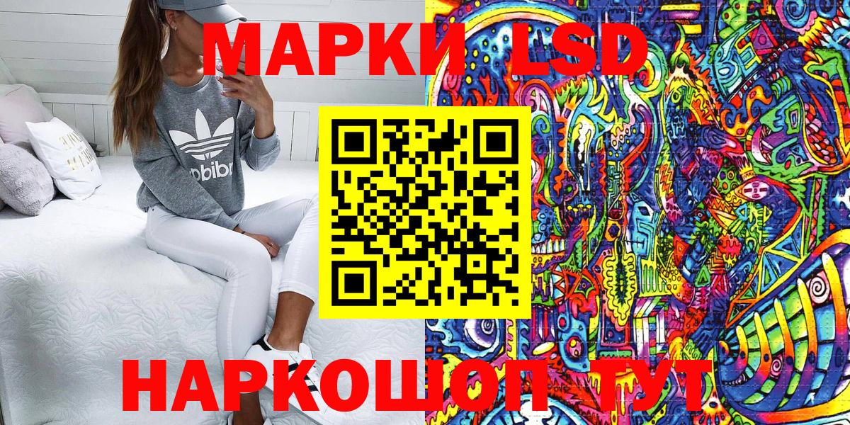 Марки N-bome 1500мкг Дзержинский
