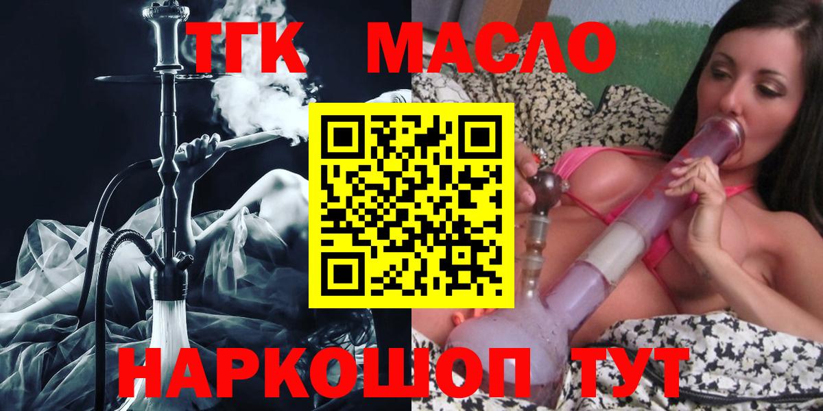 Дистиллят ТГК концентрат Дзержинский