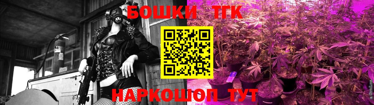 Конопля  Гашиш  Дзержинский  Вход с VPN  Мефедрон   Купить наркоту 