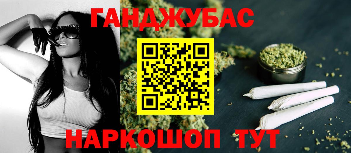 Каннабис AK-47 Дзержинский